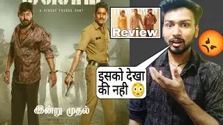 Custody Movie Review | custody full movie hindi | Review | Naga Chaitanya