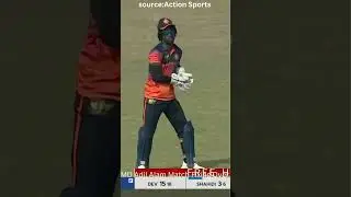 Match Fixing In Cricket By MD Adil Alam in Nepal T20 Match Part 3