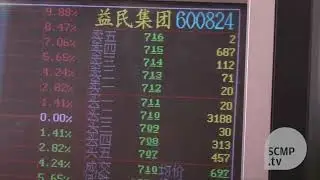 Shanghai shares plunge but other Asia Pacific markets recover