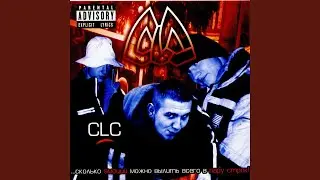 Манифест (feat. Froll, Михайлов)