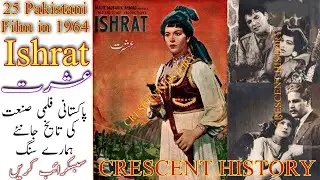 Ishrat | Ishrat 1964 | Urdu/Hindi | Pakistani Classic Films | CRESCENT HISTORY