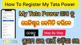 How To Register My Tata Power Aap In Odia #odiatech #mytatapower #tatapower