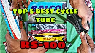 best cycle tube| top 5 best cycle tube| cycle tube price| cycle ka tube kitne kara aata hai| Dhamall