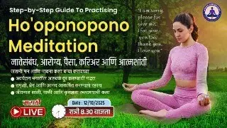 Ho'oponopono importance  | HAPPY LIFE WITH PRAYER | Meditation I  HOW TO USE| Natural Bliss Wellness