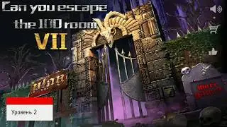 Прохождение игры Can you escape the 100 rooms 7 | Level 2