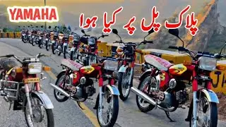 YAMAHA Show at Plak Bridge 🔥 Stunning Motorcycle Exhibition by Dadyal & Plak Riders 🏍️ @maa454 