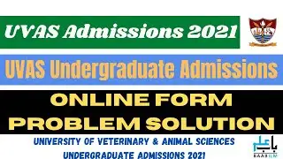 UVAS Online Admission Form Problem Solution 2021 | UVAS UG Admissions 2021 | Apply Online Now