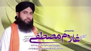 Sab toon soneya (tajdara arabiya man moneya ustad Nazir Ejaz Fareedi qawwal 2018 new qawwali