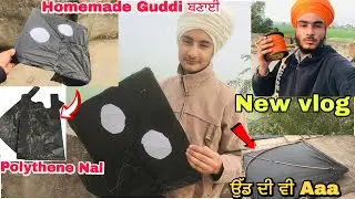 Ajj homemade Guddi banaye😀 ||How to make kite 🪁 ||#viralvideo #new #youtube 