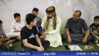 الدورة القرانية في جامع خالد بن الوليد #ياحامل_القران مع سعد السعد