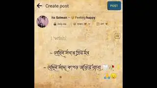 Hasi ban gaya song.trending status video| new facebook bio status trending facebook status#new #sad