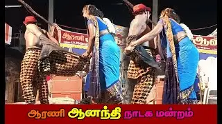 Arani Ananthi Nadaga Mandram Drama Tamil Video 1566