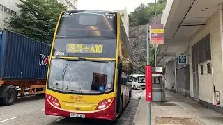 (原速) SF5782 (8024) @ CTB A10 鴨脷洲 利樂街 Ap Lei Chau (Lee Lok St) → 機場 Airport