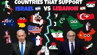 Страны, поддерживающие Израиль 🇮🇱 против Ливана 🇱🇧 2025