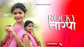 ROCKY TARPA | AKSHAY MUSICAL PARTY NAGZARI ( TAMBADIPADA ) #rockytarpa #newtarpa