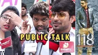 118 Movie Public Talk | Nandamuri Kalyan Ram | Nivetha Thomas | Shalini Pandey | Indiaglitz Telugu