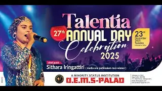 TALENTIA 2025ANNUAL DAY Celebrations  | ORPHANAGE ENGLISH MEDIUM SCHOOL- PALAD | 23.12.2025