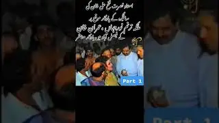 Noor Jahan Meet with Ustad Nusrat Fateh Ali Khan At the occasion of Ustad&rsquo;s birthday || ShUjA HafEeZ