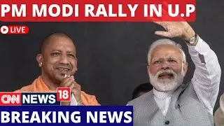PM Modi Rally | UP For Elections 2022 | PM Modi Speech | PM Modi Live | Yogi Live | CNN News18 Live