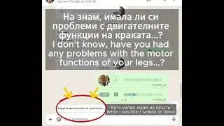 Биорезонансна диагностика/възстановяване /Биодинамика Bioresonance diagnostics&recovery /Biodynamics