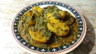 Shalgam Aloo Palak Recipe
