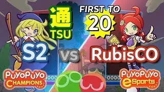 Puyo Puyo Champions: S2 (Witch) vs RubisCO (Ringo) - FT20 #commentary #eyetracking #assist
