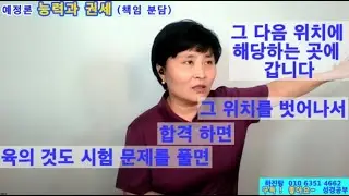 #ㅋ1183 예정론.찾아라 찾을것이다.책임 분담