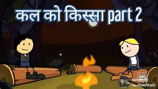 kal ka kissa new ।। tween craft funny comedy video ।। jay 111