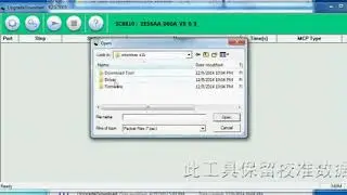 Howto Use SPD Tools flash Stock firmware rom