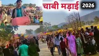 Chandi Madai 2026  ! चाबी मड़ाई में मांदर बजया #ravanpattavlogs 