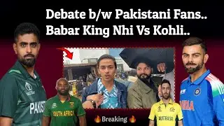 Funny Debate 🤣 🤣 Babar Azam Vs Virat Kohli | Live From Rawalpindi Cricket Stadium | Wahjoc Sports