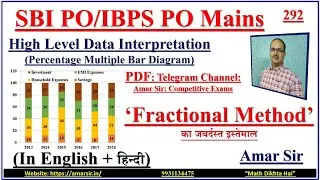 Data Interpretation | डेटाइंटरप्रेटेशन | Fractional Method | 292 | SBI PO/IBPS PO Mains #amarsir