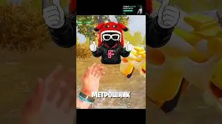 Обновление 4.3 - станет лучшим‼️😎t*gk: farmilafff🐾 #pubgmobile