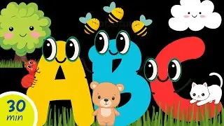 30-Minute Soothing Baby Sensory | Introducing Letters & Animals!