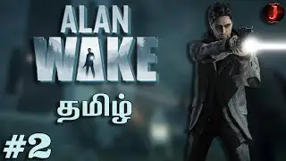 எழுத்து பேசும் 💥| ALAN WAKE| PART-2|PSYCHOLOGICAL HORROR GAMES|JIGIRU JANDA| #pcgames#storygames