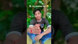 🐘 ka bacha 😂 #comedy #agrawale #comedyfilms #trending #funny #agrawal #comedymovies #love