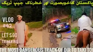 Taki Top Jeep Track Challenge | انتہائی سنسنی خیز جیپ ٹریک ایڈونچر! | Kumrat Valley Kpk Mountain 🇵🇰