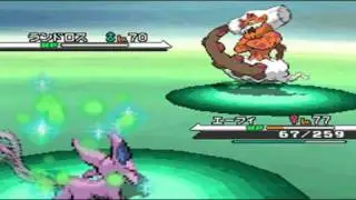 Pok&eacute;mon White - Catching Landlos