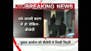 BJP writes to EC, seeks women police deployment to identify burqa-clad voters