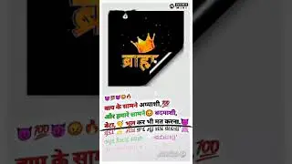 BARDWAJ.3847