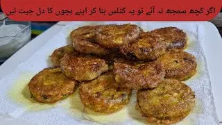 Lunch for kids ideas by Flavors of Home with Saliha 