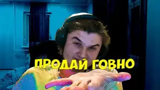 Как получить профит с коричневого пятна на трусах?