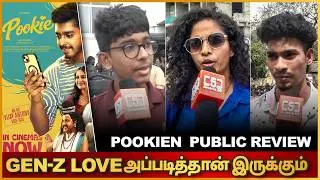 POOKIE Movie Review | POOKIE Public Review | POOKIE Review | Ajay , RK Dhanusha | Vijay Antony