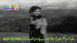 bheegi hawaon mein old is gold hd song 720p @ raza mobile quetta