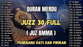 Murotal Al Quran Juz 30 (Juz Amma) Merdu - NEW beautiful Quran recitation BY ALAA AQEL