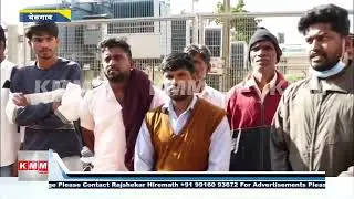 Inamdar Sugar Factory Boiler Blast | 8 Workers Di* in Tragic Accident