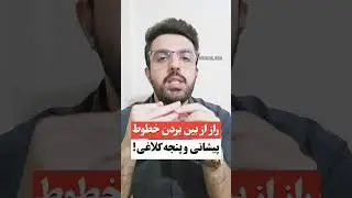 ۱۱ اوت ۲۰۲۵