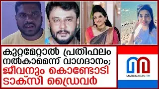 രേണുക സ്വാമി കൊലപാതകം ഡ്രൈവറുടെ തലയില്‍ കെട്ടിവെയ്ക്കാനും നോക്കി darshan pavithra gowda renuka swamy
