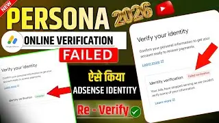 Google Adsense Identity Verification Failed | How to re-verify adsense identity 2026 | #Persona