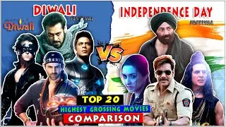 Diwali 🆚 Independence Day 🔥 Top 20 All-Time Highest Grossing Movies | Box Office War Begins! 💥📈